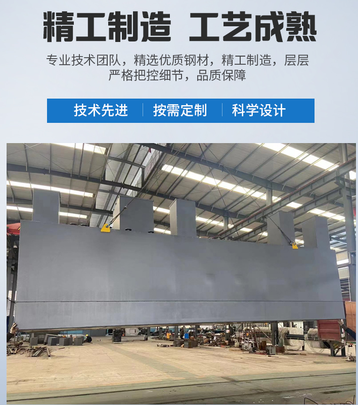 汉台农村污水处理设备