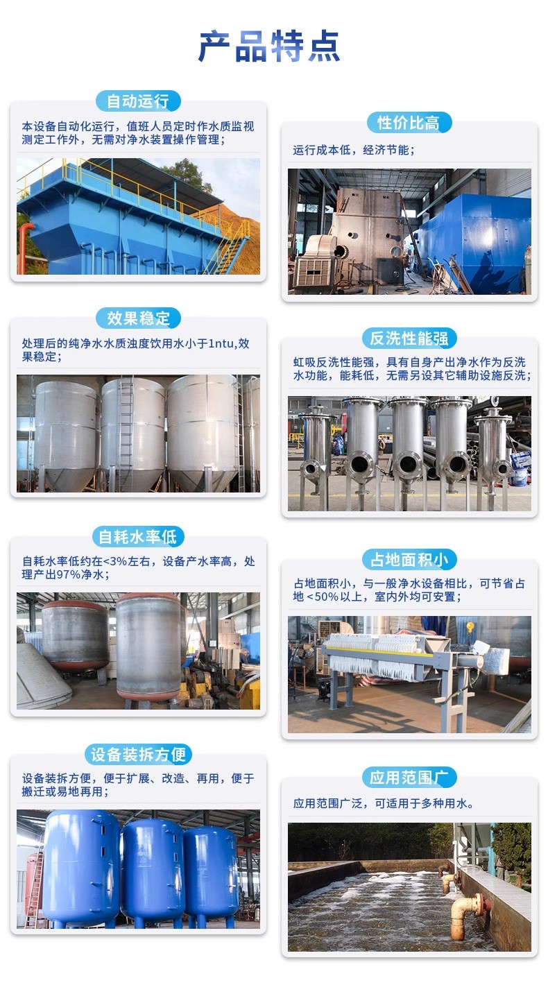汉台科技赋能未来：一体化污水处理设备开启生活废水治理新纪元